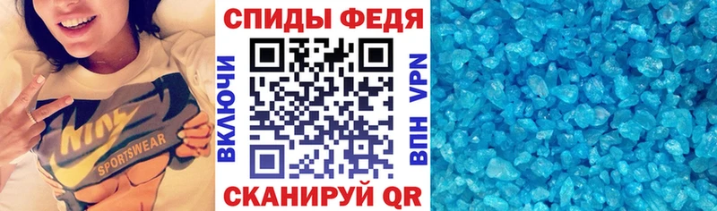 Amphetamine 97%  Медынь 