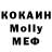 КЕТАМИН ketamine Niro174rus