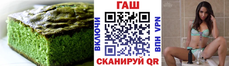 Еда ТГК марихуана  Медынь 