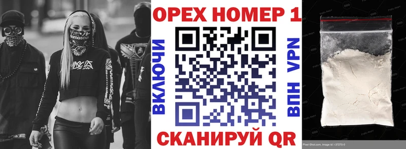 Кокаин 99%  даркнет наркотические препараты  Медынь 