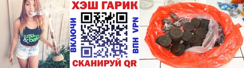 ГАШИШ убойный Медынь
