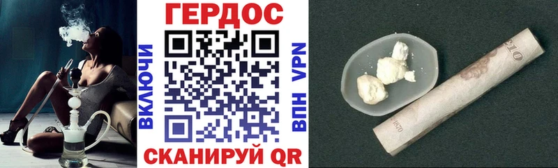 ГЕРОИН VHQ  сайты даркнета наркотические препараты  Медынь 