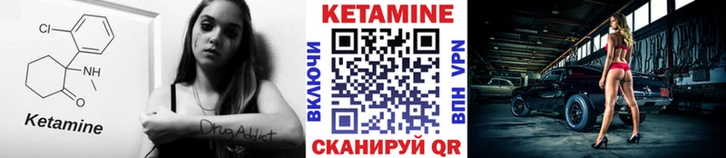 Кетамин ketamine  нарко площадка наркотические препараты  Медынь 