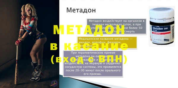 метамфетамин Алексин