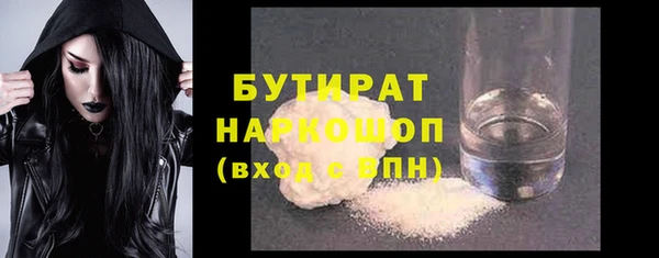 крисы Нязепетровск