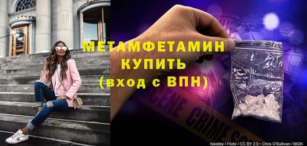 метамфетамин Алексин