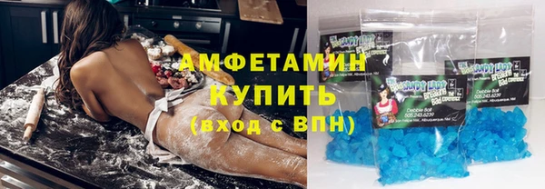 метамфетамин Алексин