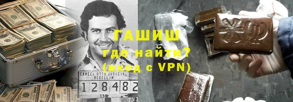 метамфетамин Алексин