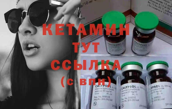 метамфетамин Алексин