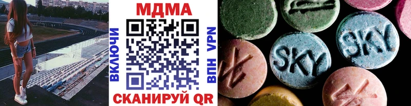 МДМА кристаллы Медынь