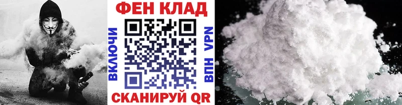 Метамфетамин Декстрометамфетамин 99.9%  что такое   Медынь 