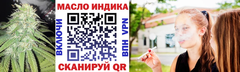 наркота  Медынь  гидра онион  Дистиллят ТГК Wax 
